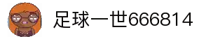 足球一世666814(中国)股份有限公司